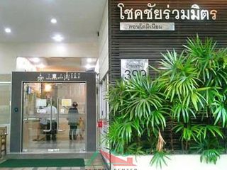 For sale 1 bed condo in Chatuchak, Bangkok