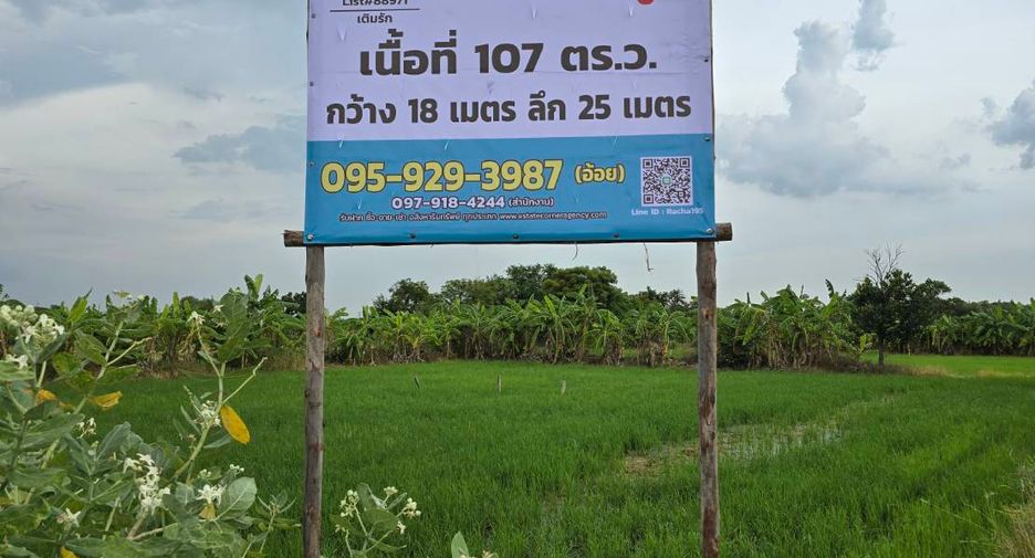 Продажа Участок в Sai Noi, Нонтабури