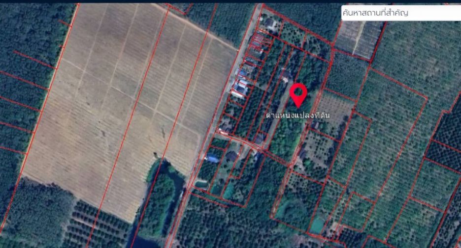 For sale land in Khao Saming, Trat