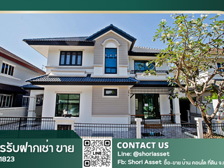 For sale 5 bedrooms house in San Kamphaeng, Chiang Mai