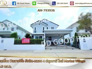 For sale 3 Beds house in Khlong Luang, Pathum Thani