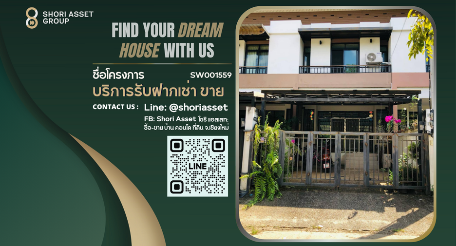 À vendre 2 chambres maison à Mueang Chiang Mai, Chiang Mai