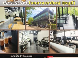 For sale 2 bed retail Space in Pak Chong, Nakhon Ratchasima