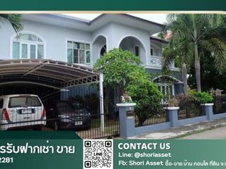 For sale 3 bedrooms house in San Sai, Chiang Mai