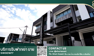 Casa adosada en venta de 2 habitaciones en Hang Dong, Chiang Mai