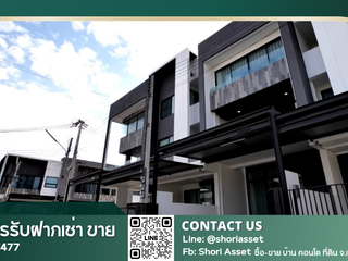 Casa adosada en venta de 2 habitaciones en Hang Dong, Chiang Mai