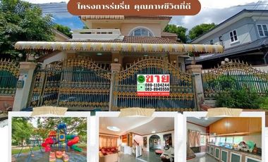 ขาย 3 ห้องนอน บ้านเดี่ยว ใน บางบัวทอง, นนทบุรี