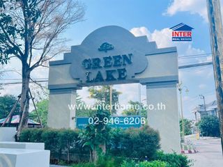 For sale land in Bang Phli, Samut Prakan
