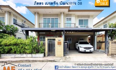 For sale 3 bedrooms house in Suan Luang, Bangkok