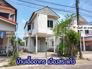 For sale 2 bed house in Mueang Sa Kaeo, Sa Kaeo