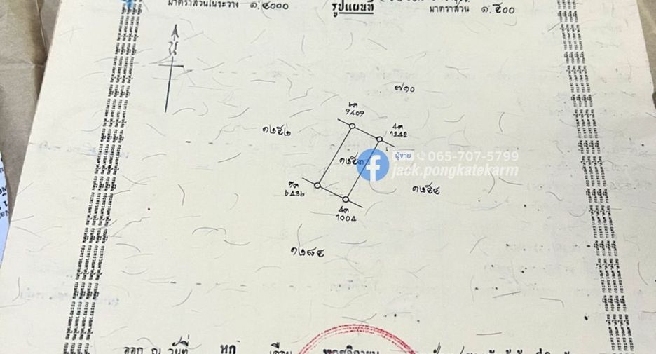 ขาย 2 ห้องนอน บ้านเดี่ยว ใน เมืองสระแก้ว, สระแก้ว