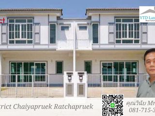 For sale 5 bed house in Bang Bua Thong, Nonthaburi