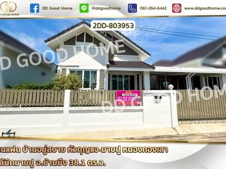 For sale 2 bed house in Ban Bueng, Chonburi