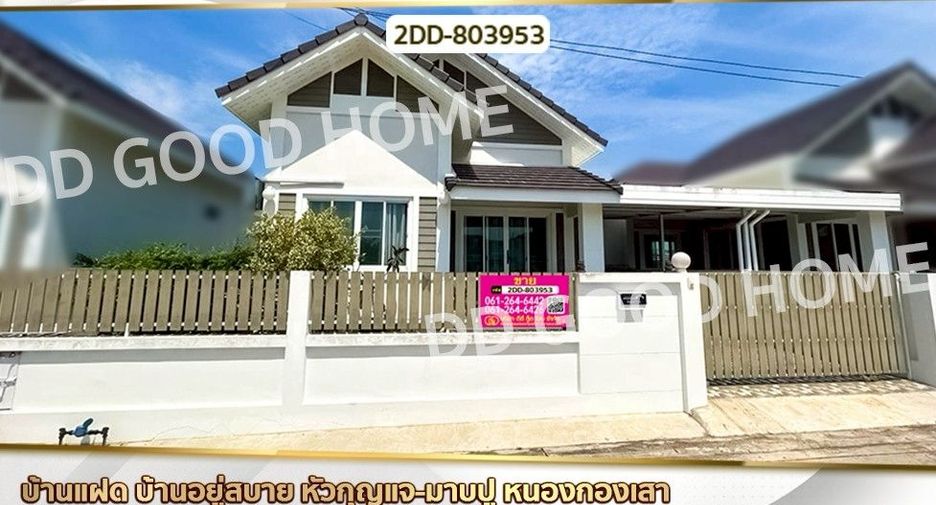 For sale 2 bed house in Ban Bueng, Chonburi