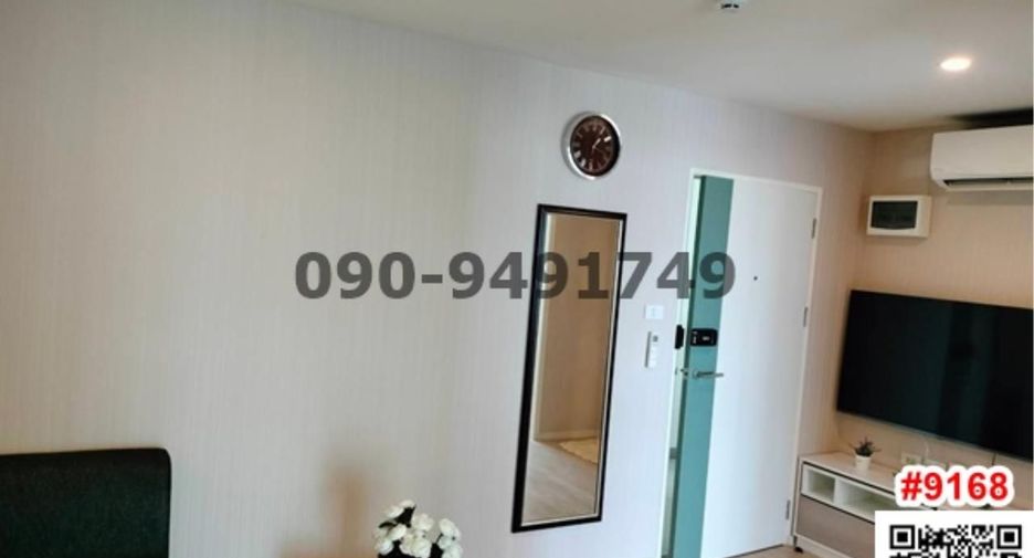 For sale 1 bed condo in Lat Krabang, Bangkok