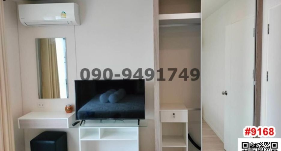 For sale 1 bed condo in Lat Krabang, Bangkok
