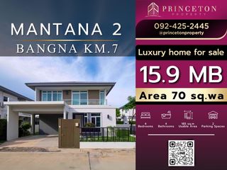 For sale 4 bed house in Bang Phli, Samut Prakan