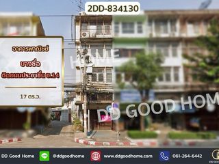 For sale 4 bedrooms retail Space in Chatuchak, Bangkok