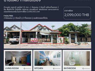 For sale 2 bed house in Si Racha, Chonburi