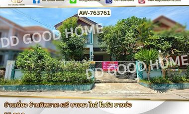 For sale 3 bedrooms house in Bang Bo, Samut Prakan