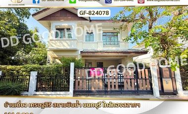 For sale 3 bedrooms house in Mueang Nonthaburi, Nonthaburi
