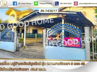 À vendre 2 chambres maison à Bang Khen, Bangkok