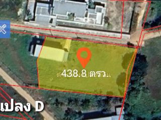 For sale land in Mueang Maha Sarakham, Maha Sarakham