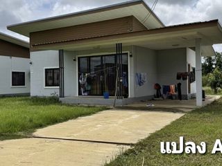For sale land in Mueang Maha Sarakham, Maha Sarakham