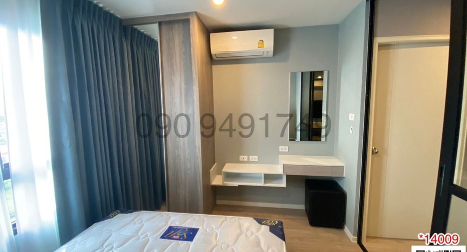 For rent 1 bed condo in Lat Krabang, Bangkok