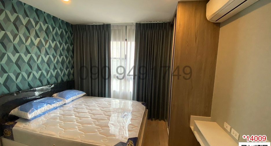 For rent 1 bed condo in Lat Krabang, Bangkok