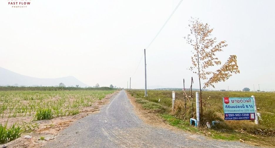 For sale land in Lao Khwan, Kanchanaburi