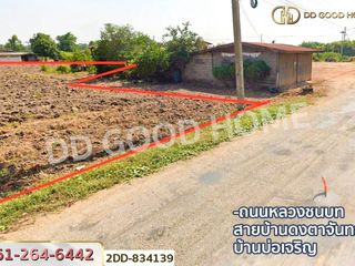 For sale land in Mueang Kamphaeng Phet, Kamphaeng Phet