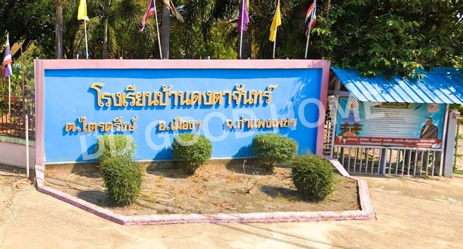 Grundstück zum Kauf in Mueang Kamphaeng Phet, Kamphaeng Phet