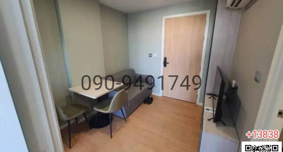 Wohnung zur Miete mit 1 Zimmer in Mueang Pathum Thani, Pathum Thani