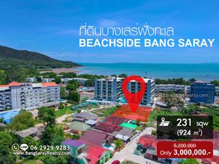 For sale land in Sattahip, Chonburi