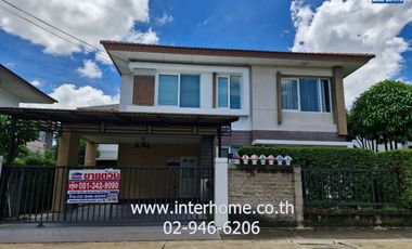 For sale 3 Beds house in Pak Kret, Nonthaburi