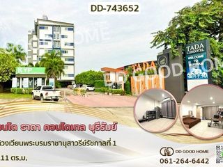For sale 1 bed condo in Mueang Buriram, Buriram