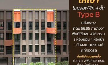 Casa en alquiler de 4 habitaciones en Chatuchak, Bangkok