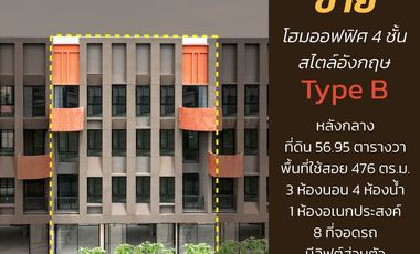 Casa en venta de 4 habitaciones en Chatuchak, Bangkok
