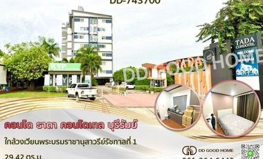 À vendre 1 chambre condo à Mueang Buriram, Buriram