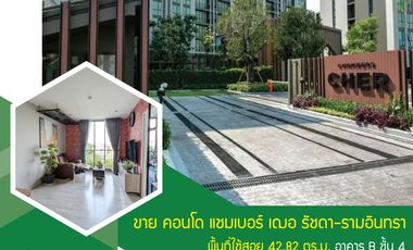 ขาย 2 เตียง คอนโด ใน คันนายาว, กรุงเทพฯ