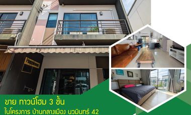 For sale 3 bedrooms house in Bueng Kum, Bangkok