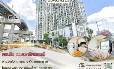 出售 1 卧室 公寓 在 Mueang Nonthaburi, Nonthaburi