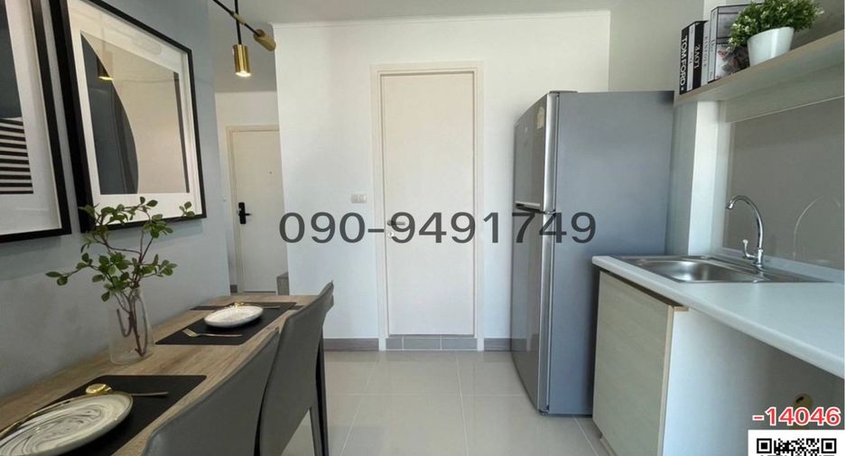 Wohnung zum Kauf mit 1 Zimmer in Bang Kapi, Bangkok