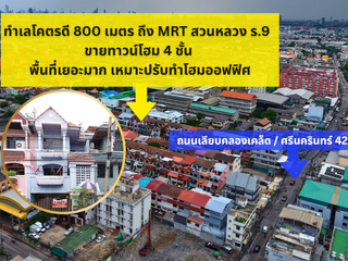 For sale 4 bed townhouse in Prawet, Bangkok