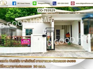 For sale 2 bedrooms house in Pluak Daeng, Rayong