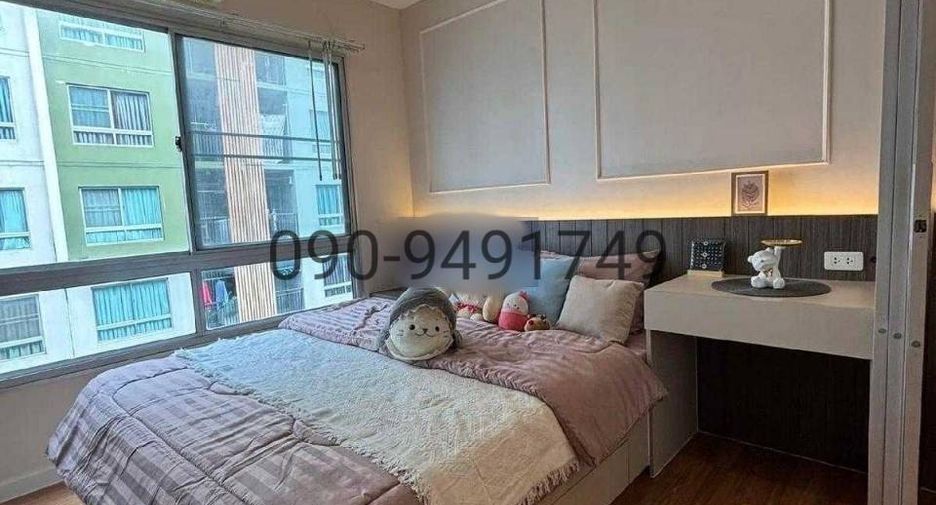For sale 1 bed condo in Lat Krabang, Bangkok