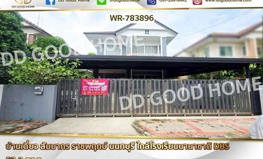 For sale 3 bedrooms house in Bang Bua Thong, Nonthaburi