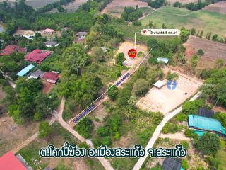 For sale land in Mueang Sa Kaeo, Sa Kaeo