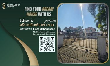For sale land in San Sai, Chiang Mai